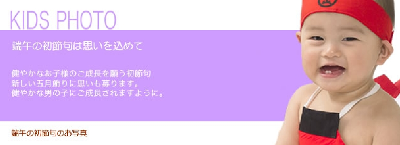 tangosekku.jpg