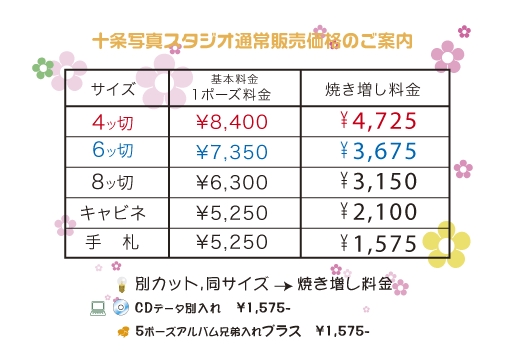 mainprice.gif